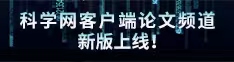 野外尿尿特写论文频道新版上线
